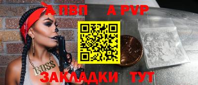 дживик Донецк