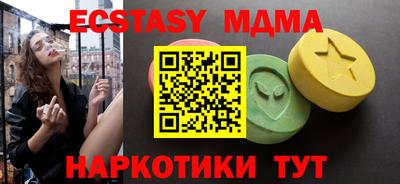 дживик Донецк