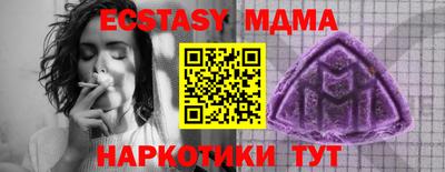 ПСИЛОЦИБИНОВЫЕ ГРИБЫ Донской