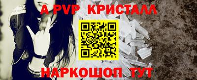 a pvp Дубна