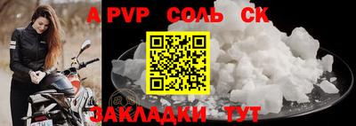 a pvp Дубна
