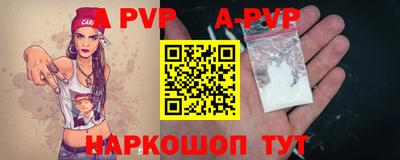 метамфетамин Апрелевка