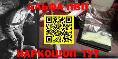 дживик Донецк