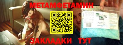 дживик Донецк