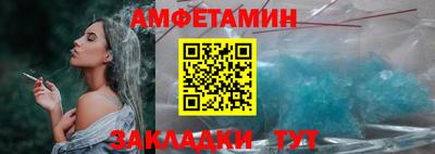 дживик Донецк
