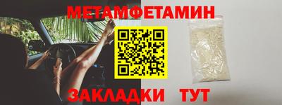 дживик Донецк