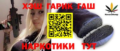 дживик Донецк