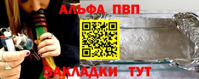 a pvp Дубна