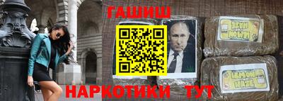 метамфетамин Апрелевка