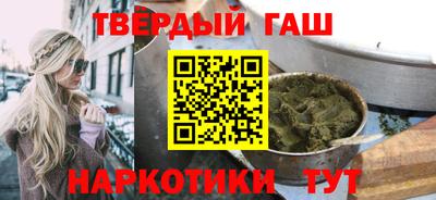 тгк Заволжье