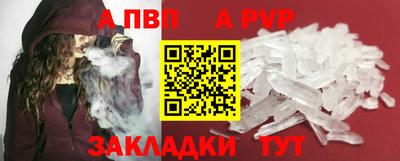 a pvp Дубна