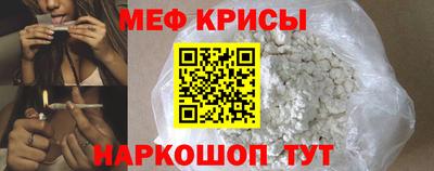 бутират Жуковский