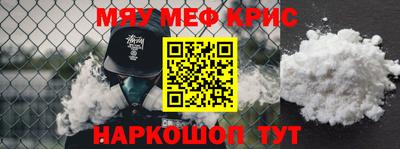 метамфетамин Апрелевка