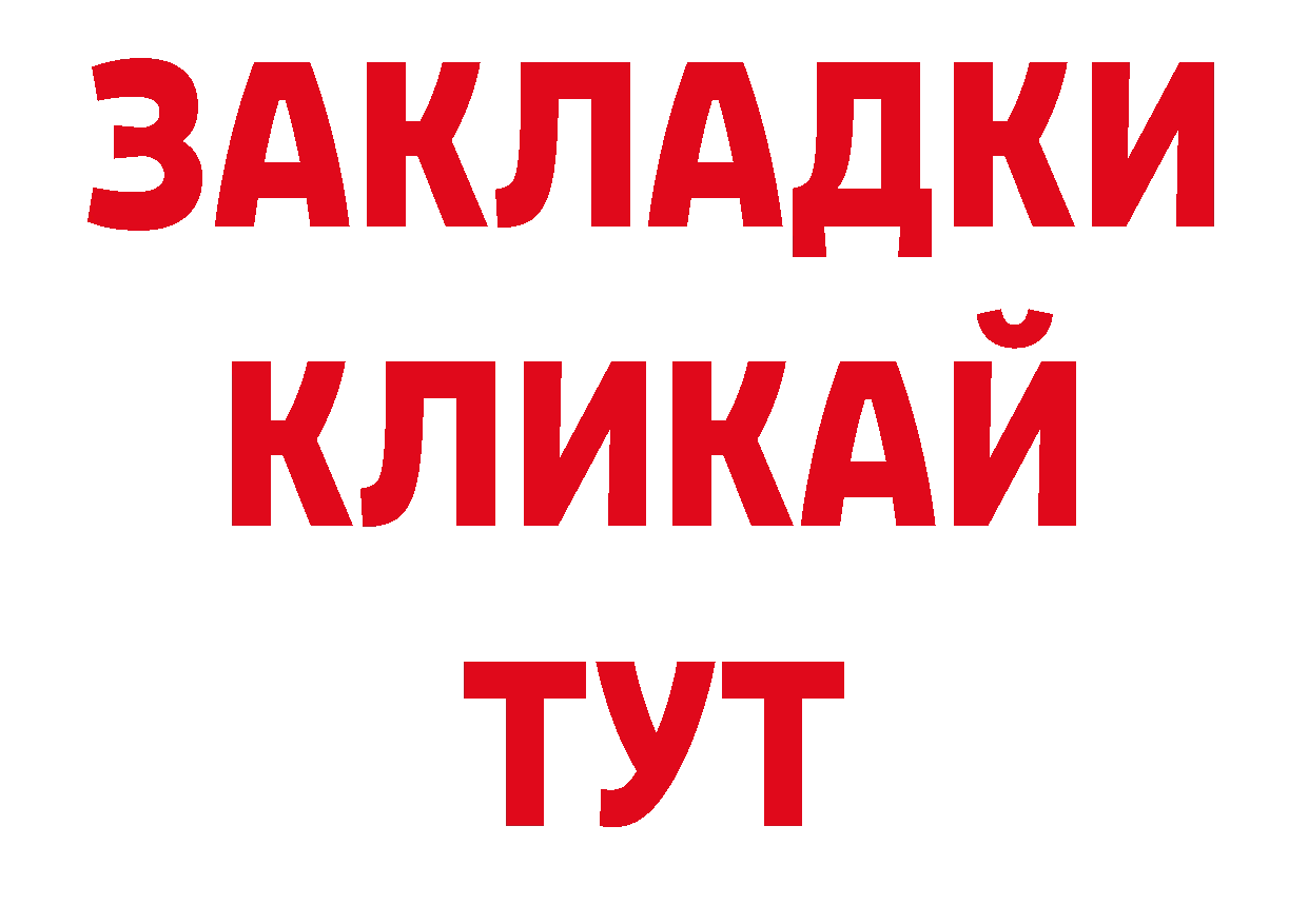 Что такое наркотики shop наркотические препараты Муравленко