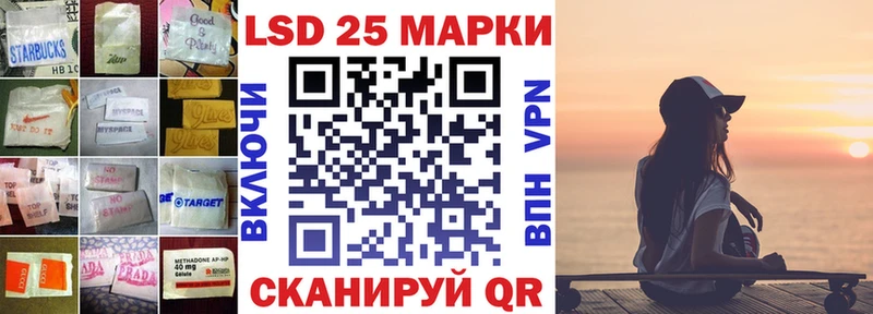 даркнет сайт  Муравленко  Лсд 25 экстази ecstasy 