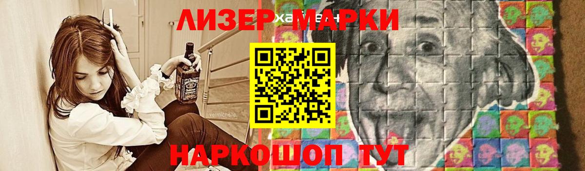 LSD-25 экстази ecstasy Муравленко