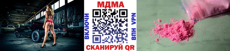 закладка  Муравленко  ссылка на мегу как войти  МДМА кристаллы 
