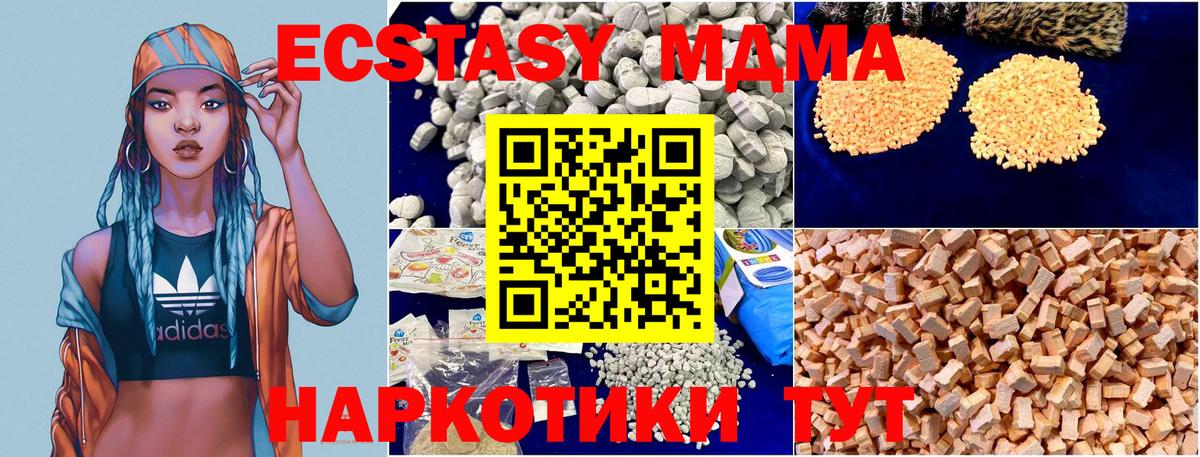 NBOMe Муравленко