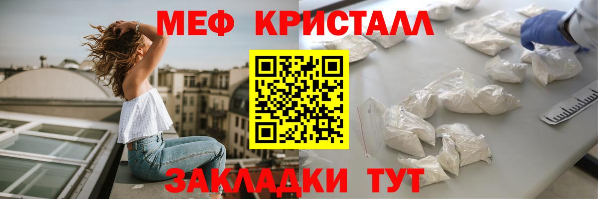 МЯУ-МЯУ мука  МЕФ  Муравленко  Вход с VPN 