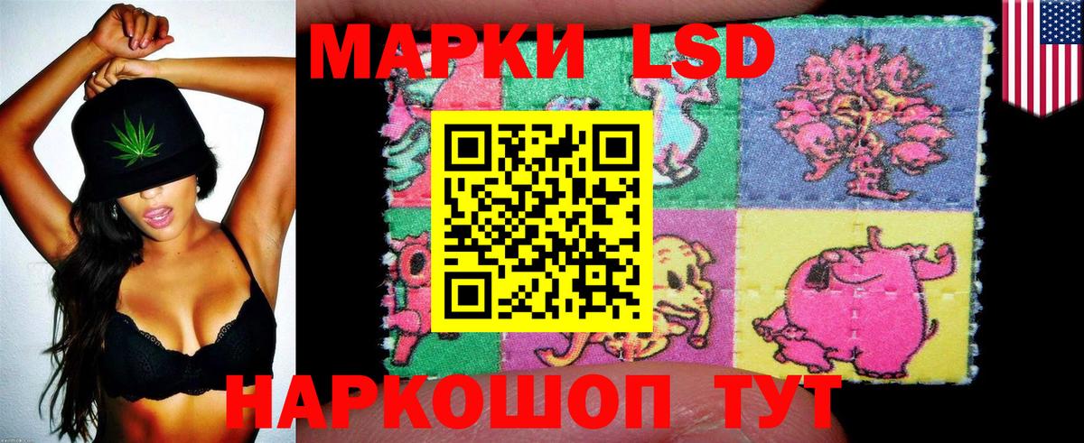 Марки N-bome 1500мкг Муравленко