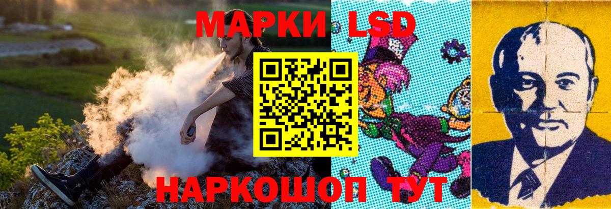 где купить наркоту  Наркотические марки 1500мкг  Вход с VPN  Муравленко  Марки N-bome 