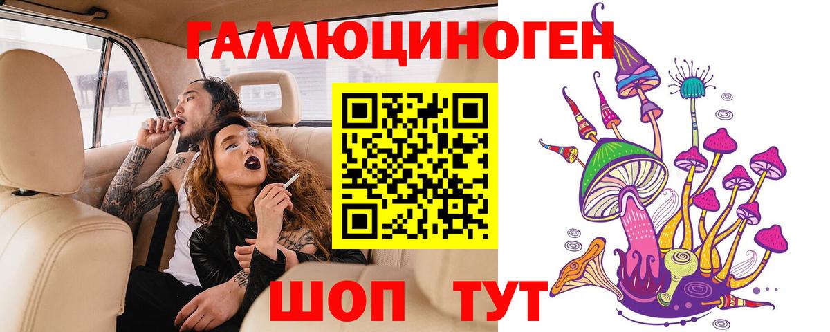 Псилоцибиновые грибы GOLDEN TEACHER  Муравленко 