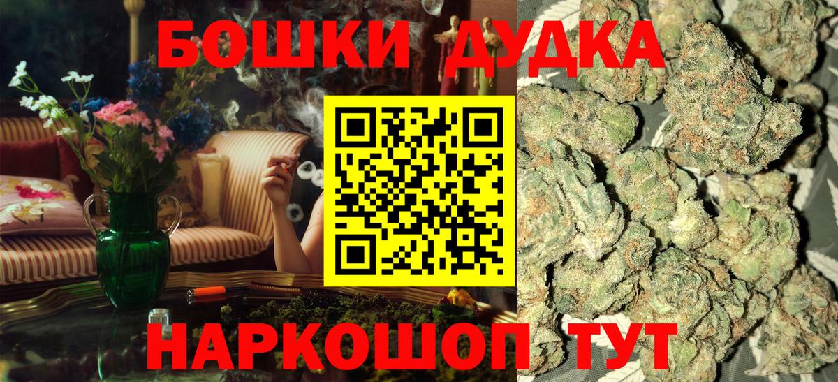 Шишки марихуана сатива  Шишки марихуана гибрид  Муравленко  Марихуана ГИДРОПОН  Вход с VPN 