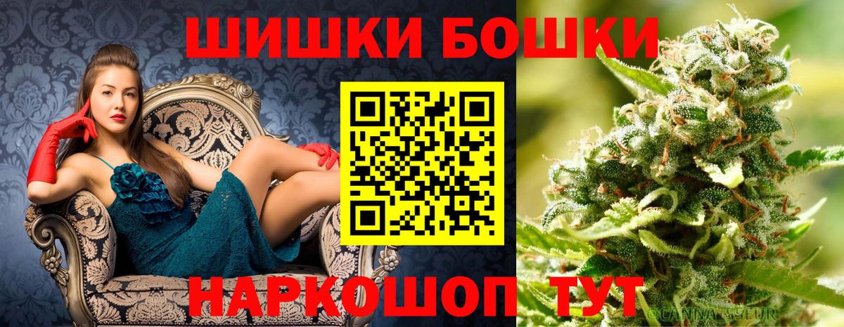 Марихуана White Widow  Муравленко  Шишки марихуана OG Kush 